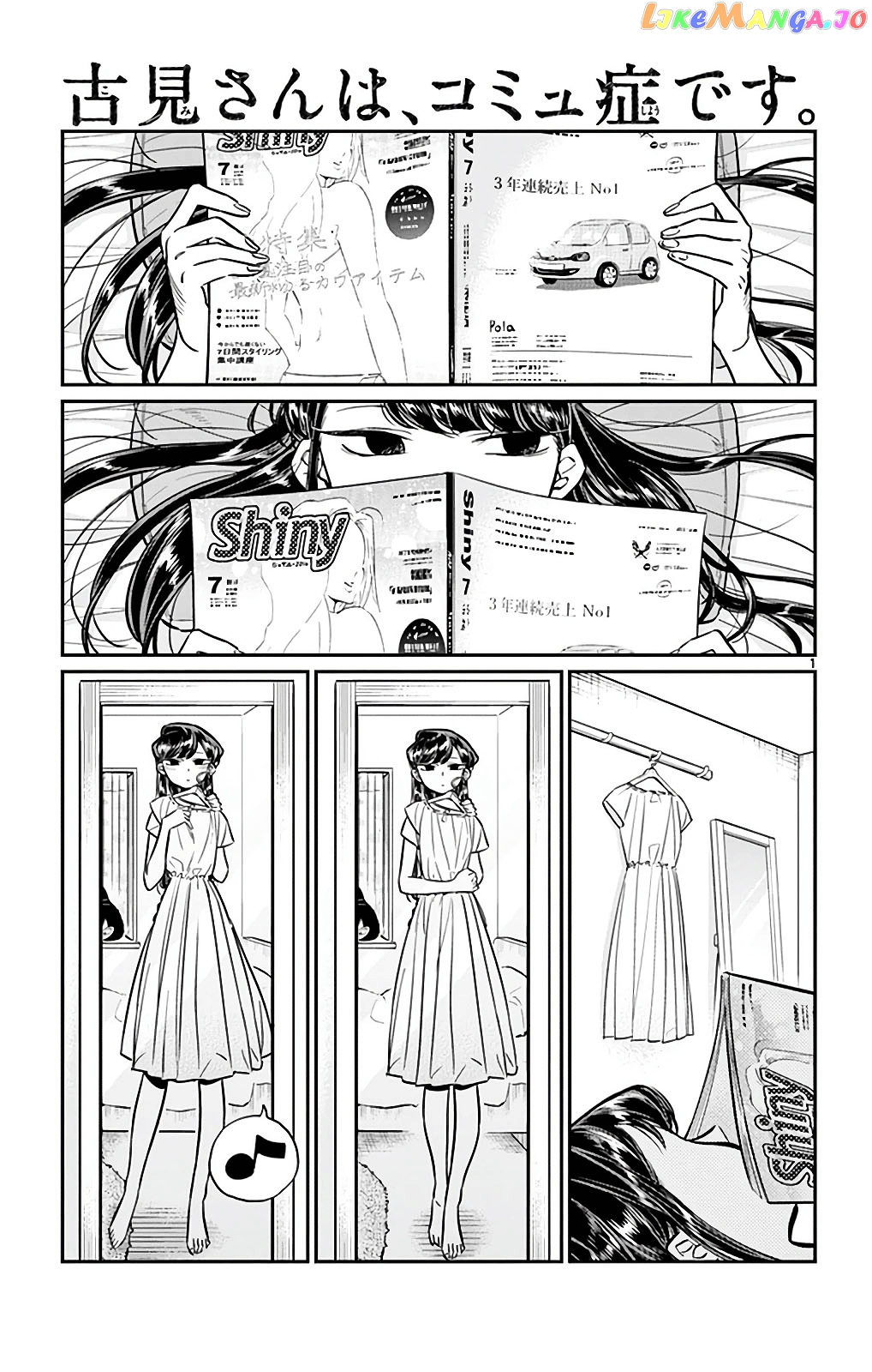 Komi Can